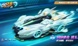 元梦之星最新联动皮肤爆料,梦幻联动，星辉闪耀