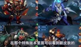 老虎新皮肤爆料最新版,炫酷特效，全新视觉盛宴