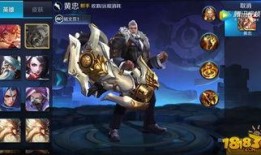 王者皮肤最新爆料黄忠,荣耀战神降临，战场霸主再显神威