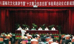 榆次最新爆料新闻事件,最新事件引发社会广泛关注